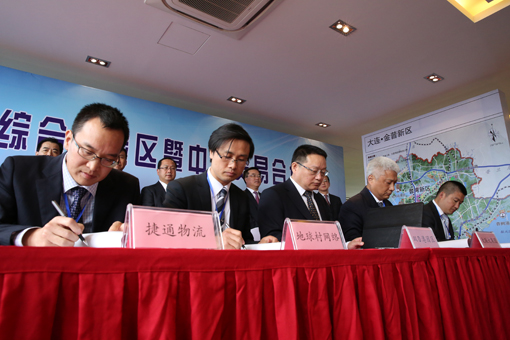 扑睿德州·(中国区)官方网站