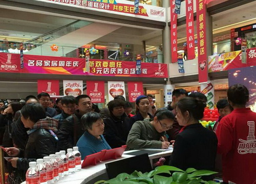 扑睿德州·(中国区)官方网站