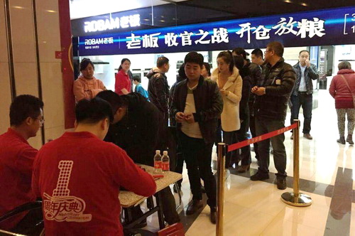 扑睿德州·(中国区)官方网站