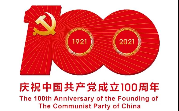 扑睿德州·(中国区)官方网站