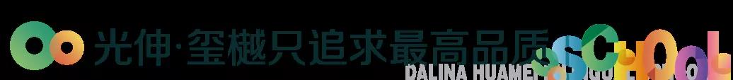 扑睿德州·(中国区)官方网站