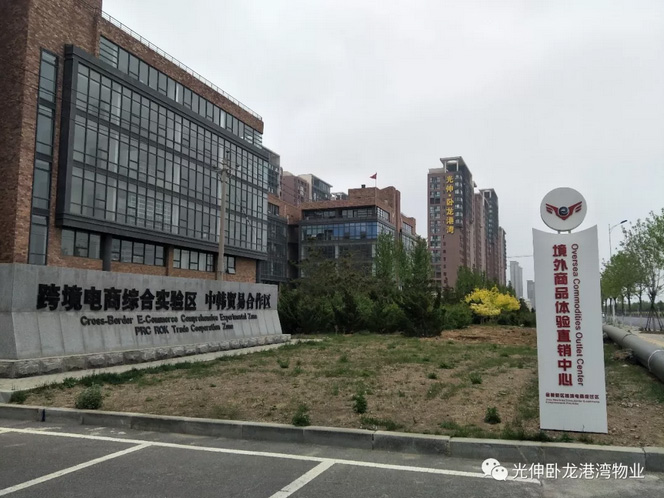 扑睿德州·(中国区)官方网站