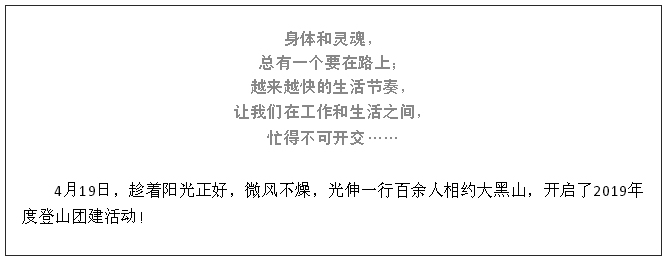 扑睿德州·(中国区)官方网站