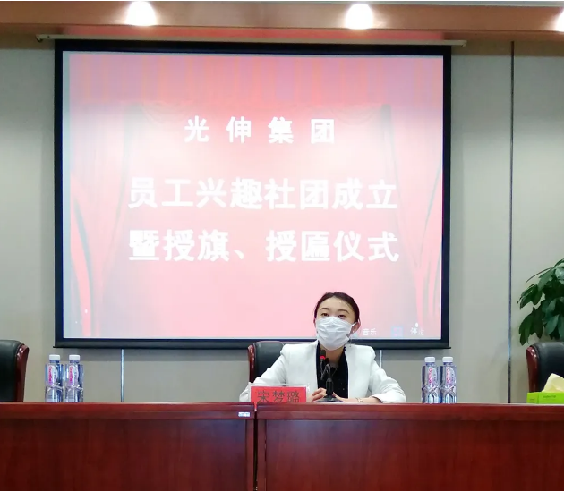 扑睿德州·(中国区)官方网站