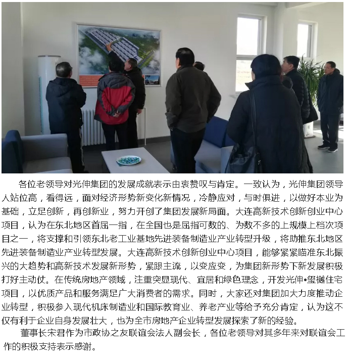 扑睿德州·(中国区)官方网站