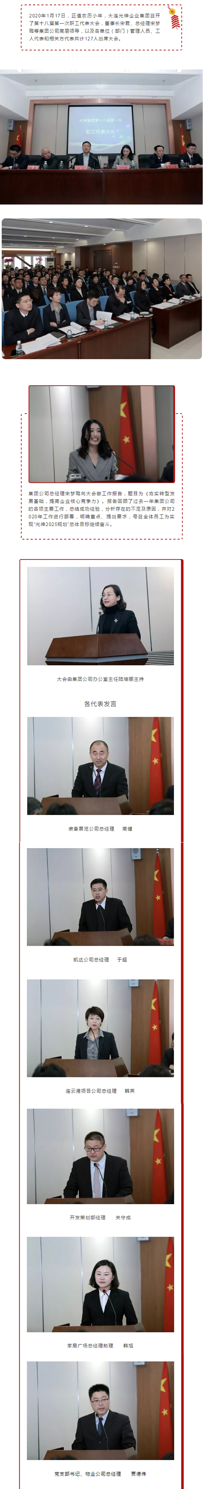 扑睿德州·(中国区)官方网站