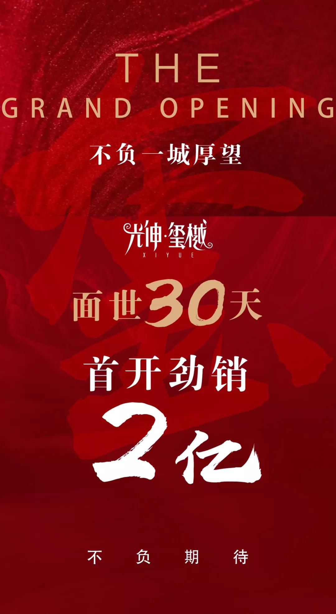 扑睿德州·(中国区)官方网站