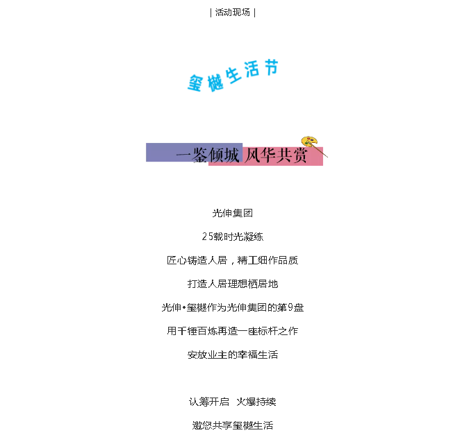 扑睿德州·(中国区)官方网站
