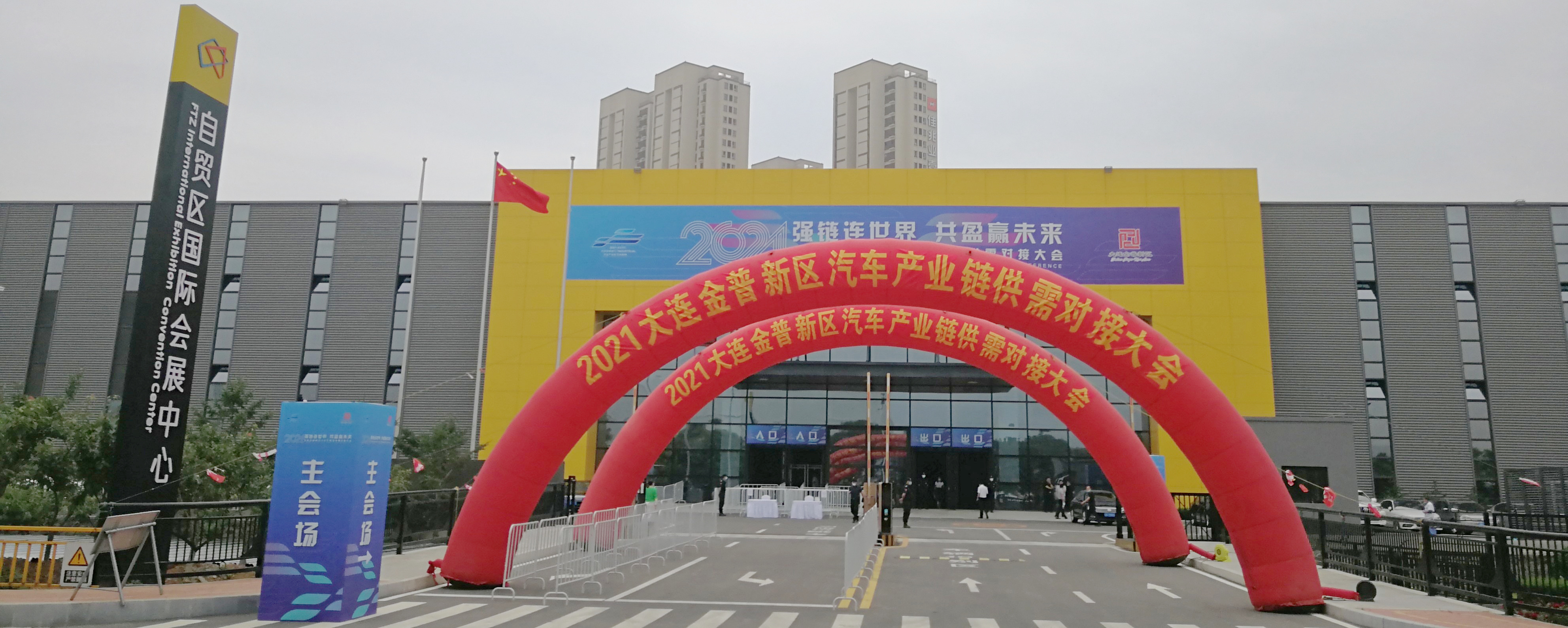 扑睿德州·(中国区)官方网站
