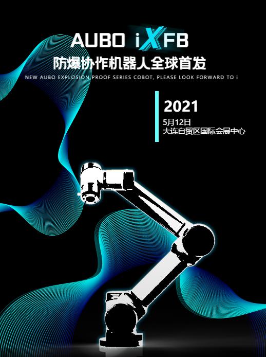 扑睿德州·(中国区)官方网站