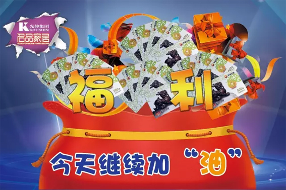 扑睿德州·(中国区)官方网站