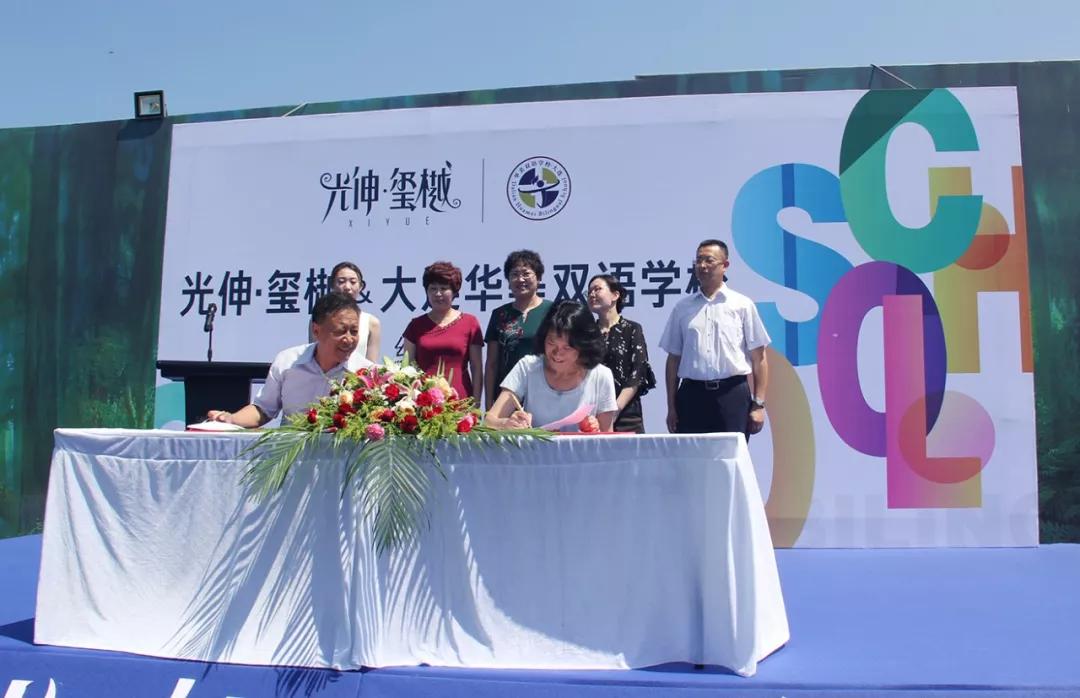 扑睿德州·(中国区)官方网站