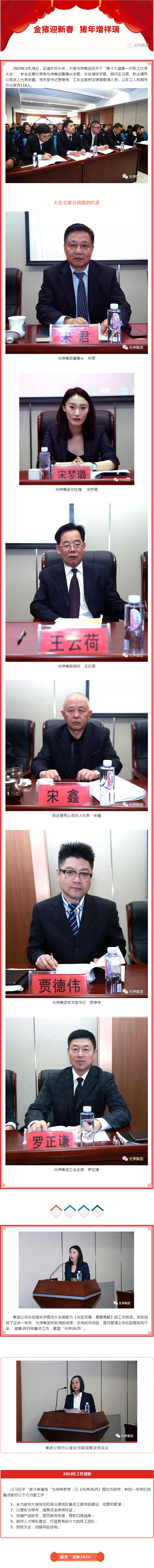 扑睿德州·(中国区)官方网站