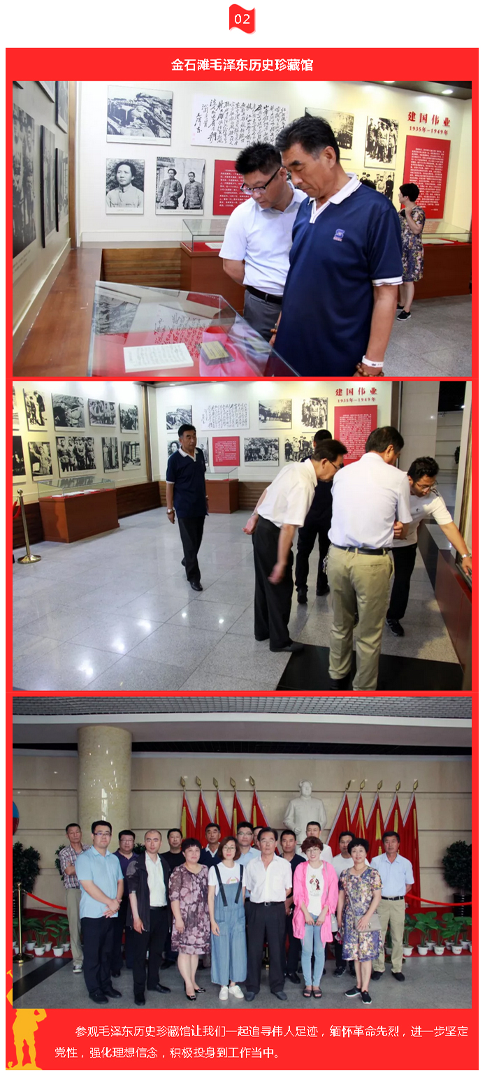 扑睿德州·(中国区)官方网站