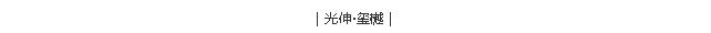 扑睿德州·(中国区)官方网站