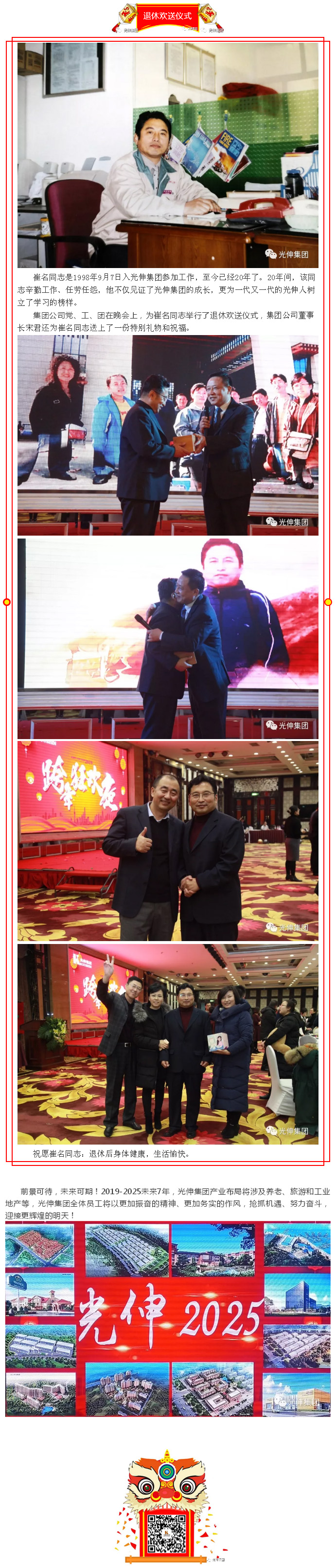 扑睿德州·(中国区)官方网站