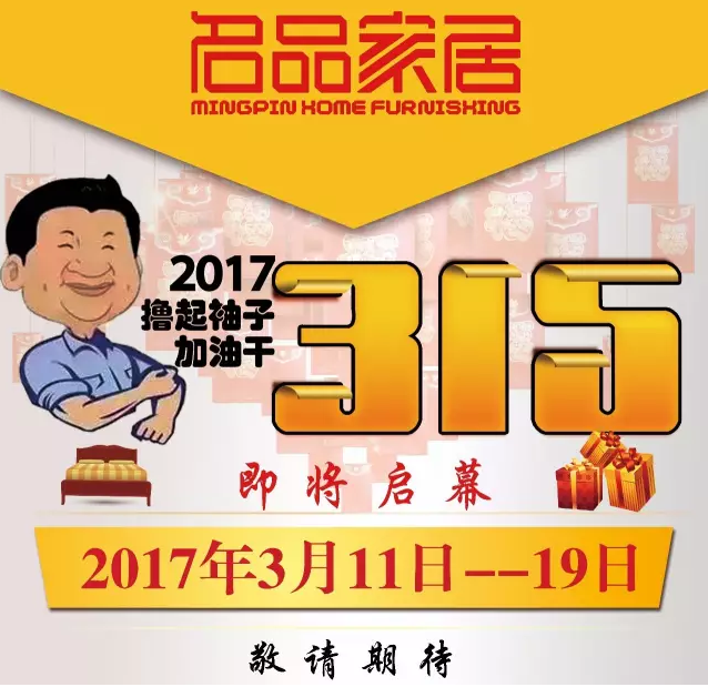 扑睿德州·(中国区)官方网站