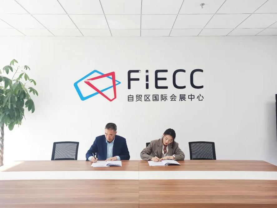 扑睿德州·(中国区)官方网站