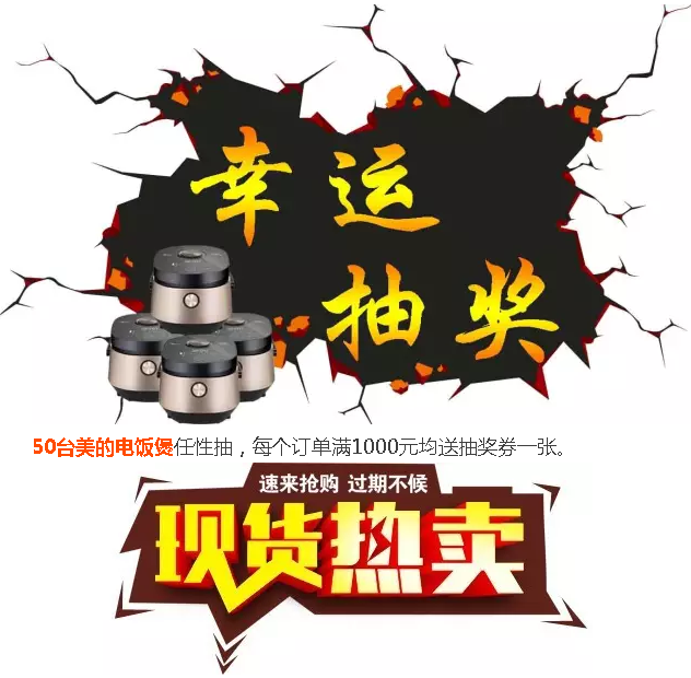 扑睿德州·(中国区)官方网站