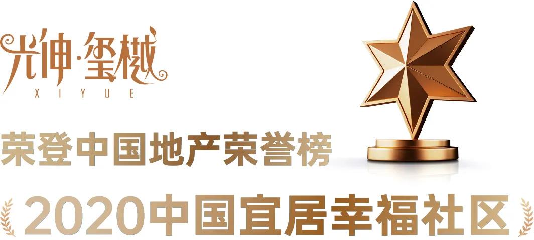 扑睿德州·(中国区)官方网站