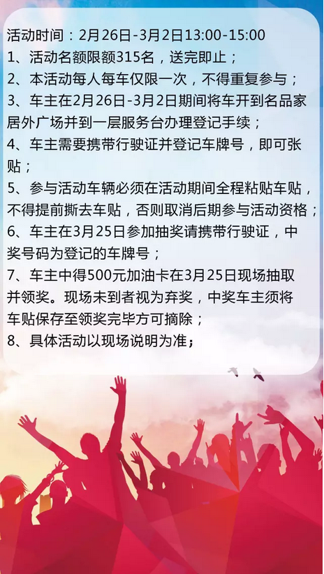 扑睿德州·(中国区)官方网站