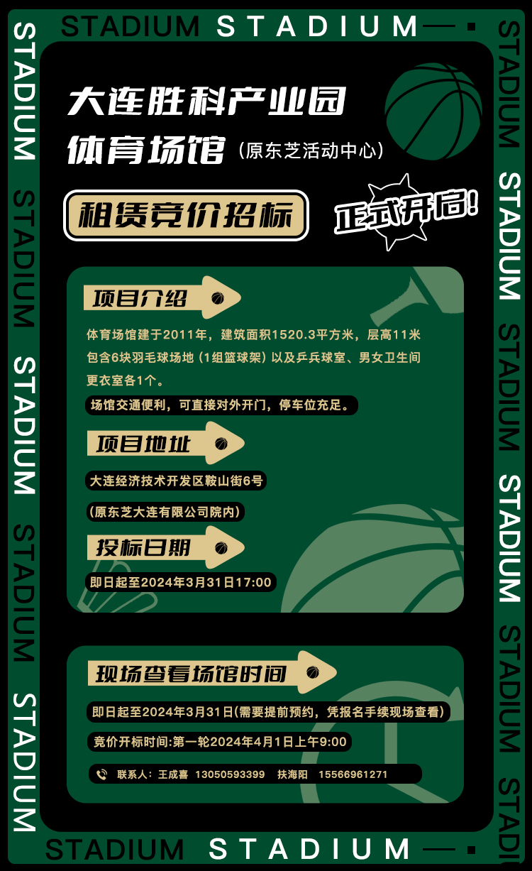 扑睿德州·(中国区)官方网站