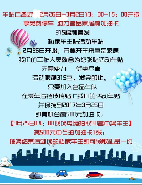 扑睿德州·(中国区)官方网站
