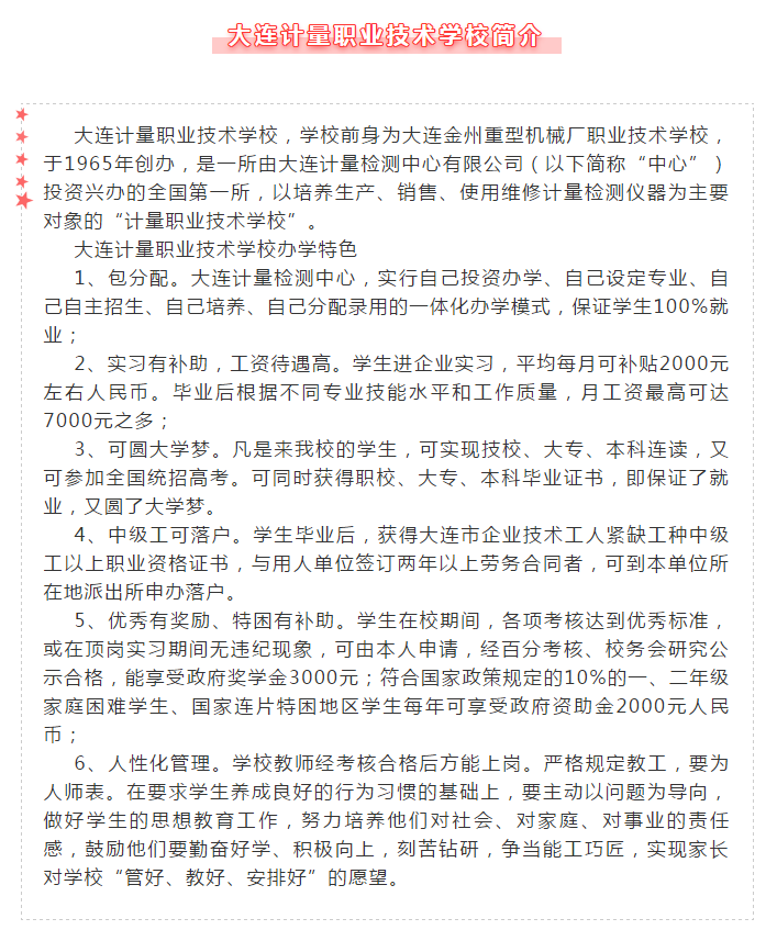 扑睿德州·(中国区)官方网站