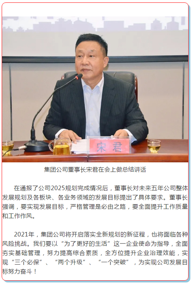 扑睿德州·(中国区)官方网站