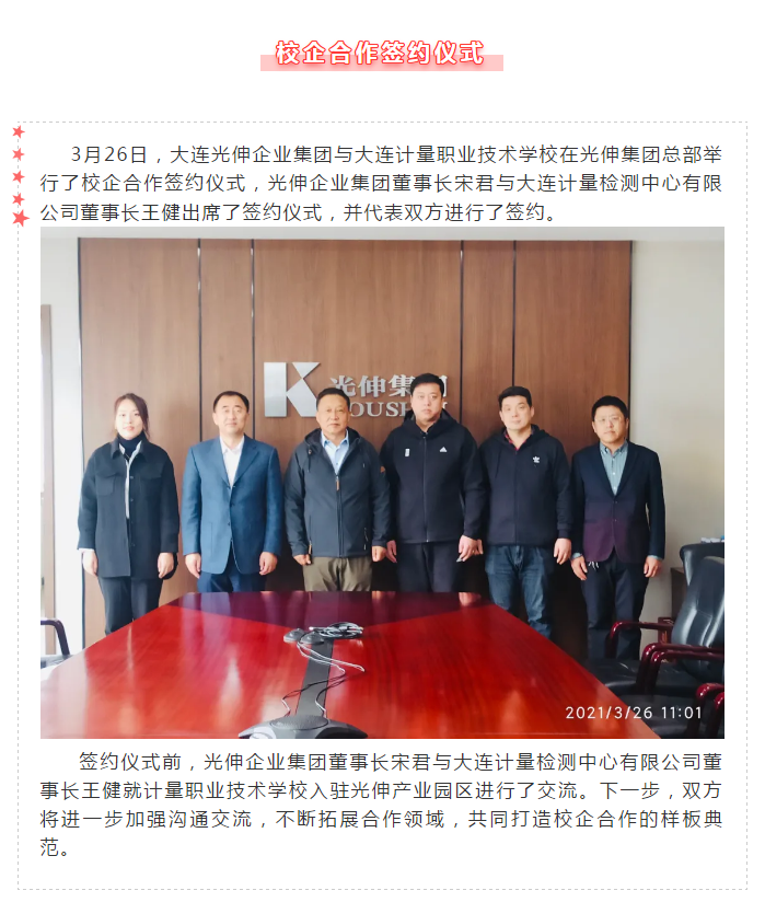 扑睿德州·(中国区)官方网站