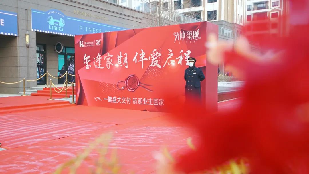 扑睿德州·(中国区)官方网站