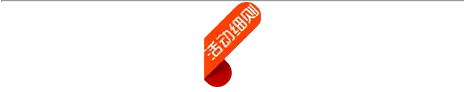 扑睿德州·(中国区)官方网站