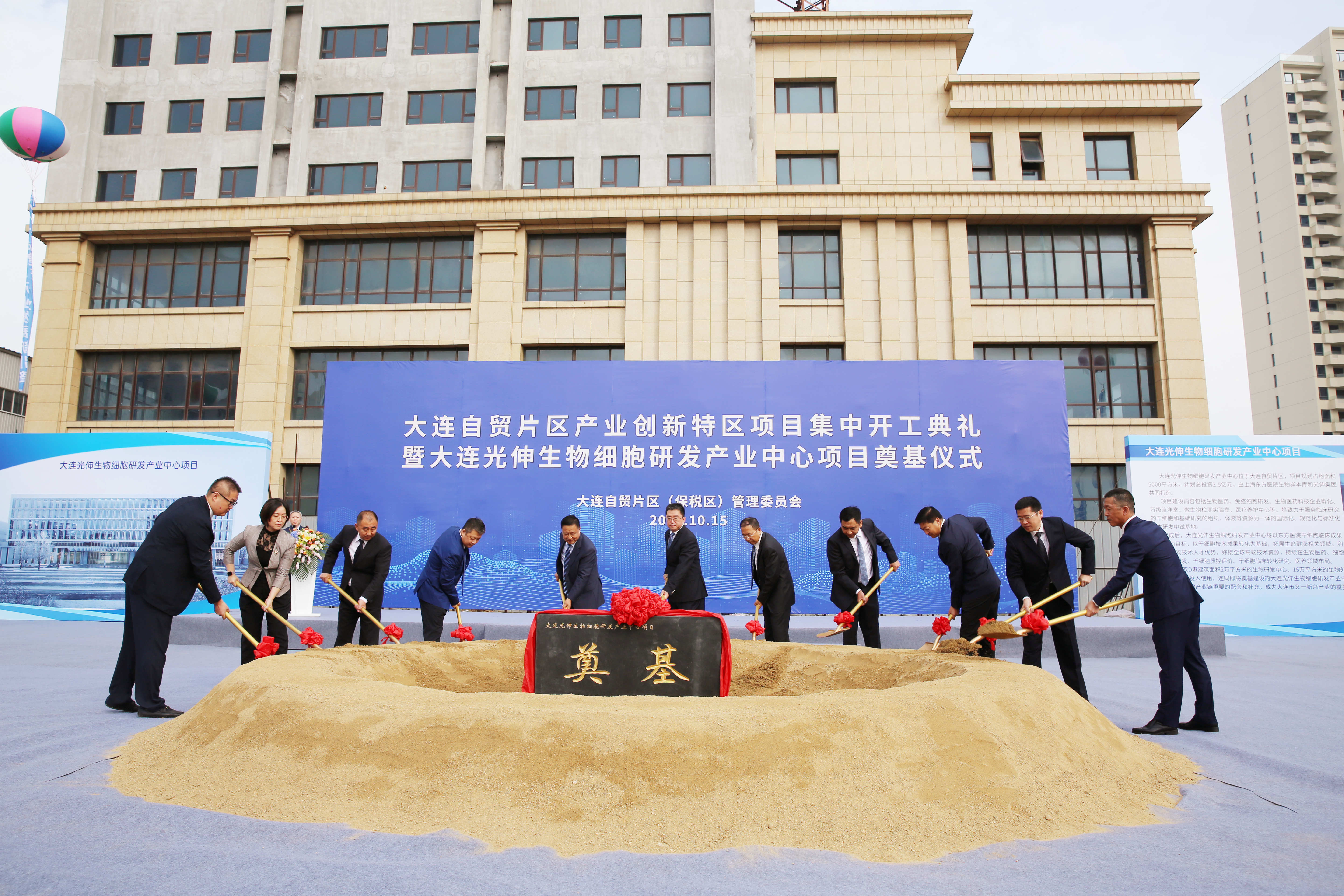 扑睿德州·(中国区)官方网站