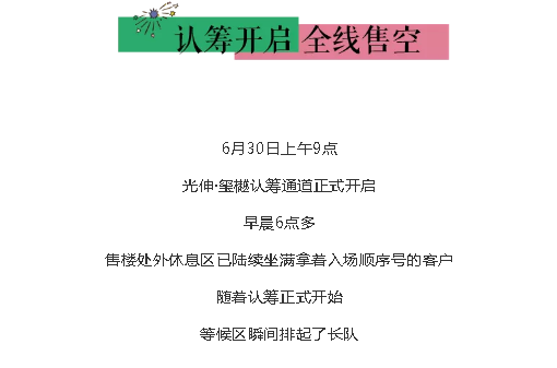 扑睿德州·(中国区)官方网站