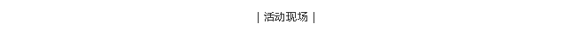 扑睿德州·(中国区)官方网站