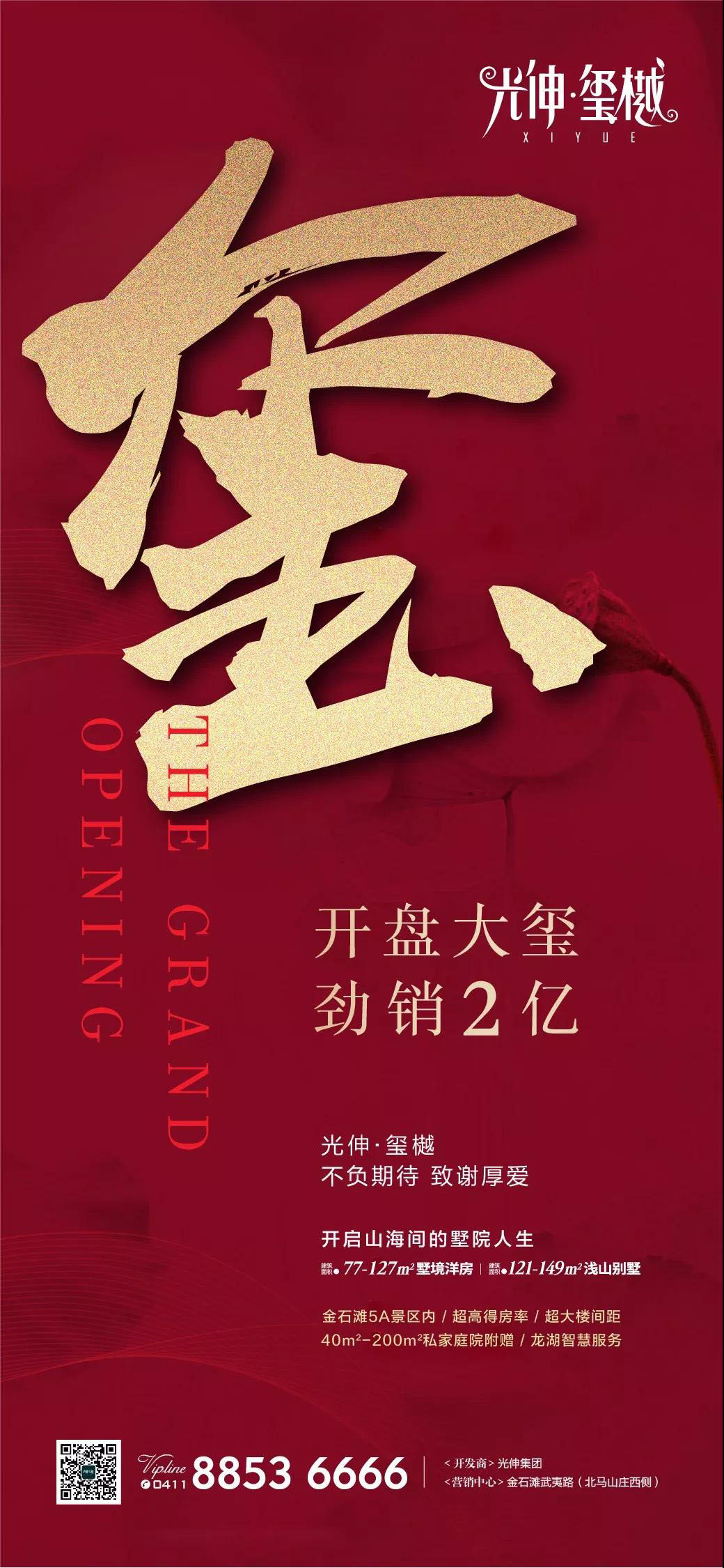 扑睿德州·(中国区)官方网站