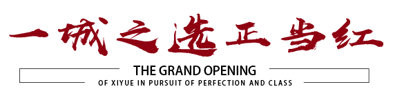 扑睿德州·(中国区)官方网站
