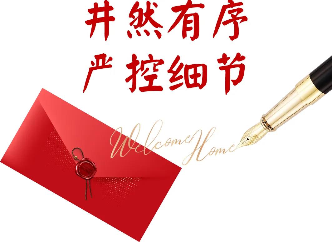 扑睿德州·(中国区)官方网站