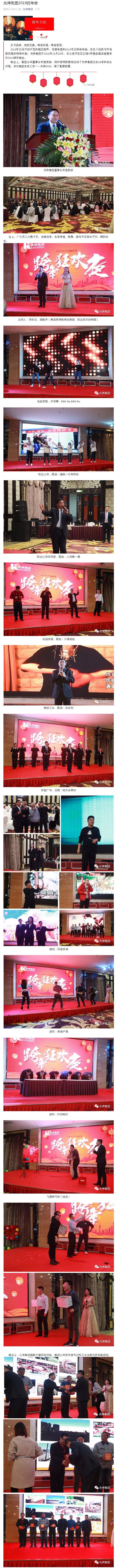 扑睿德州·(中国区)官方网站