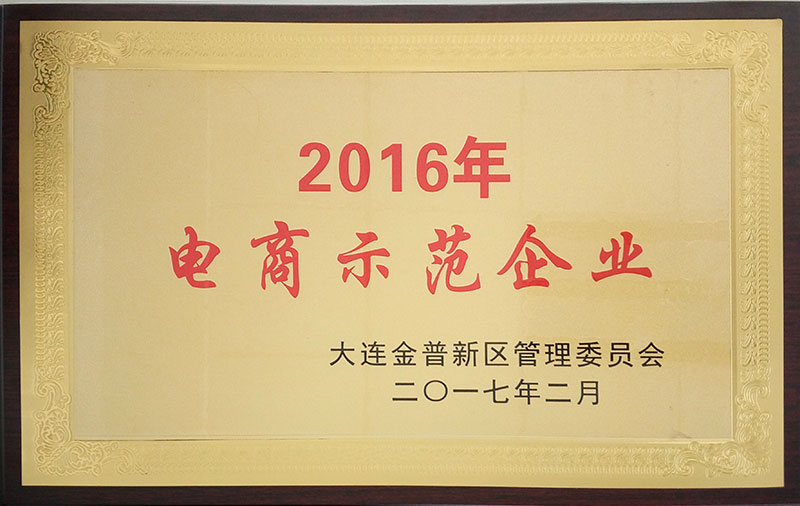 扑睿德州·(中国区)官方网站