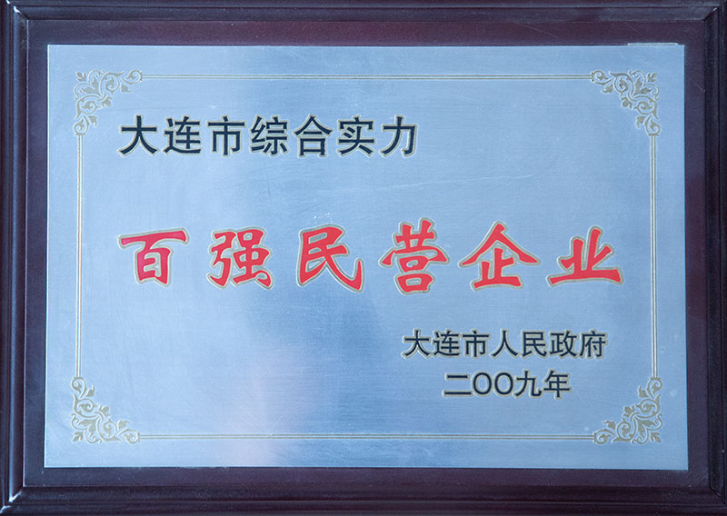 扑睿德州·(中国区)官方网站