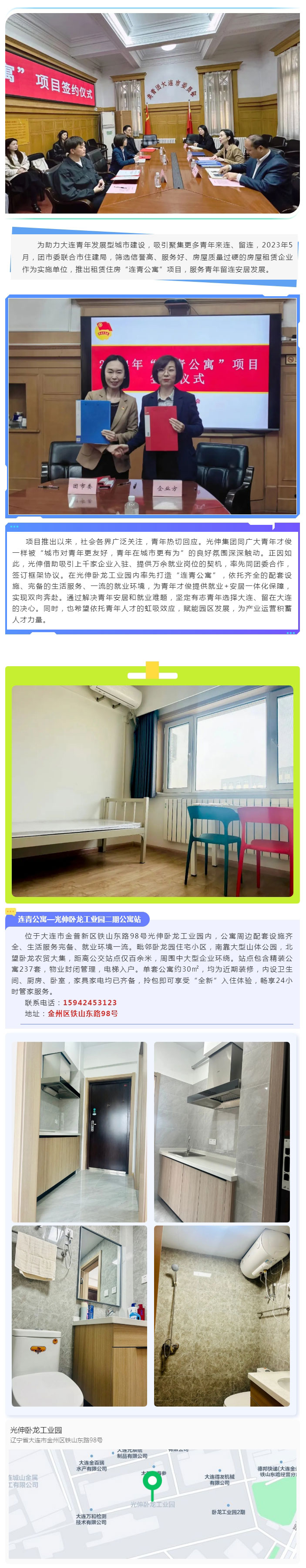 扑睿德州·(中国区)官方网站
