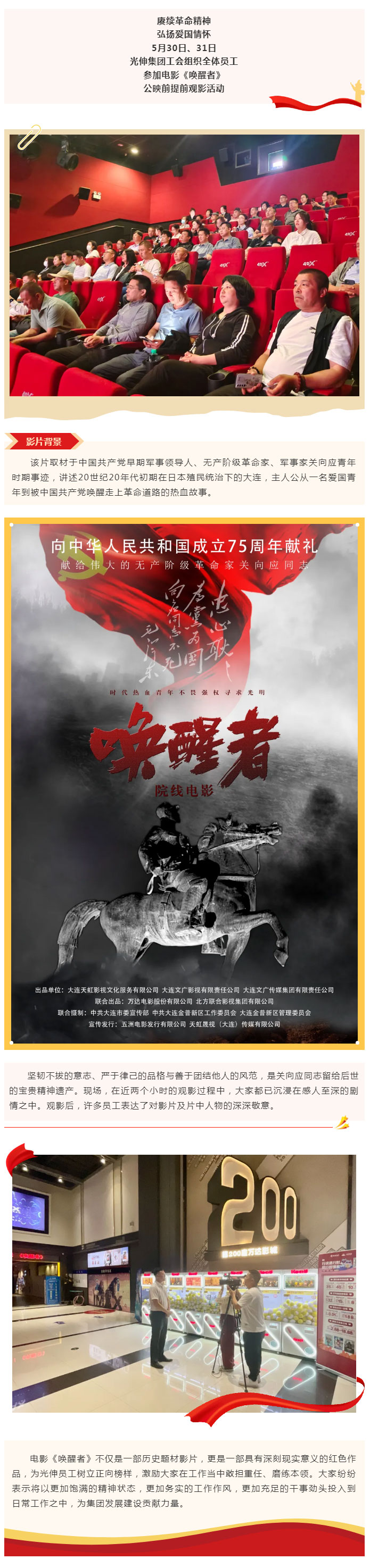 扑睿德州·(中国区)官方网站