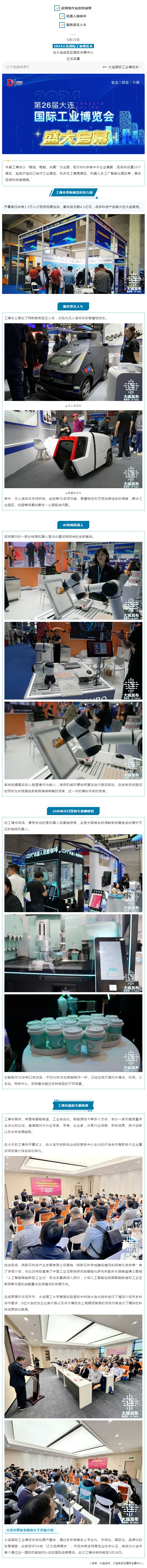 扑睿德州·(中国区)官方网站