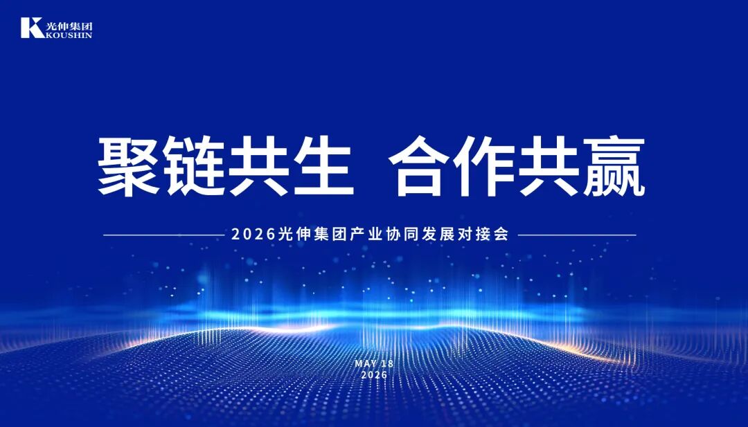 扑睿德州·(中国区)官方网站