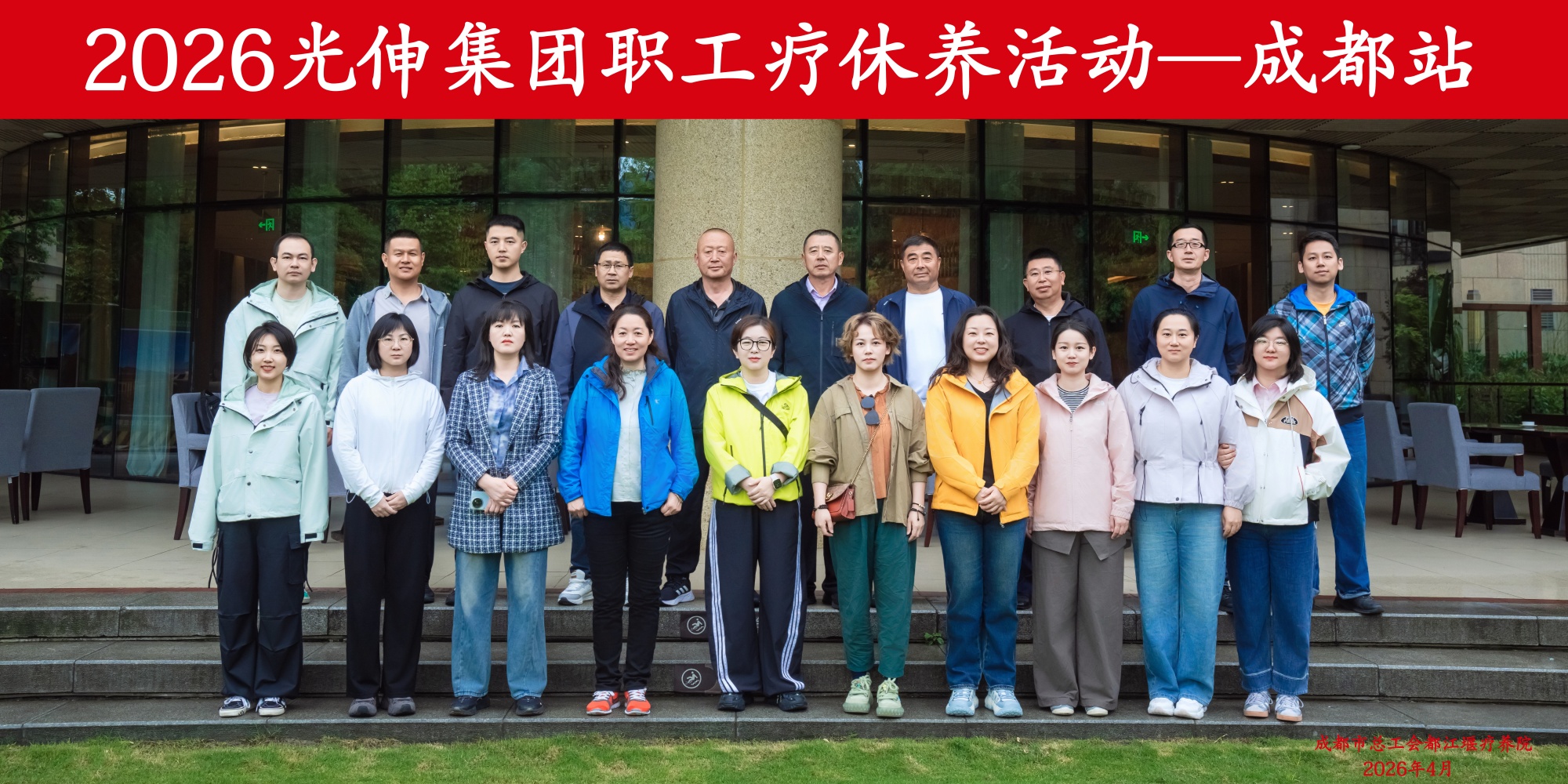 扑睿德州·(中国区)官方网站