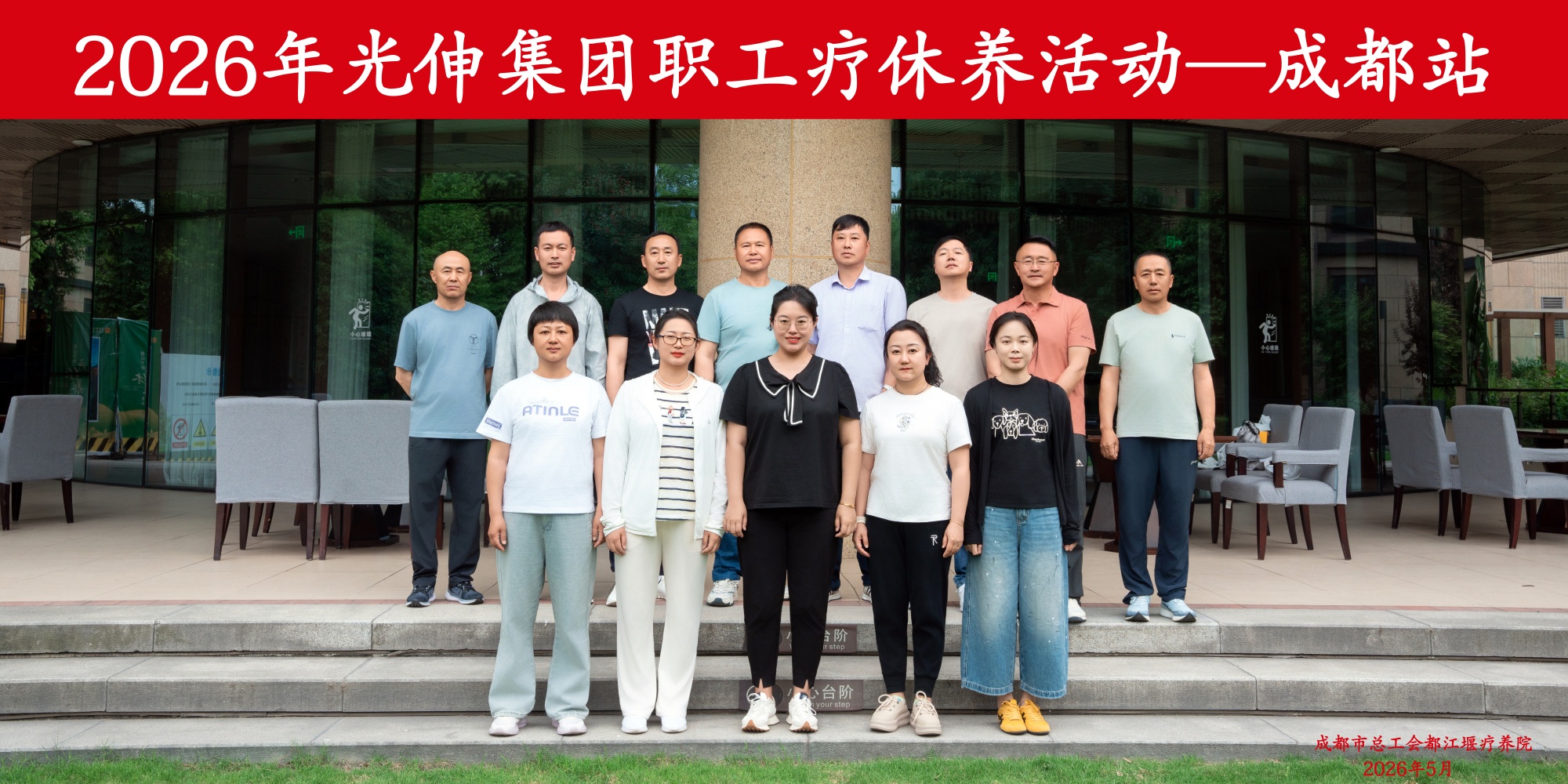 扑睿德州·(中国区)官方网站
