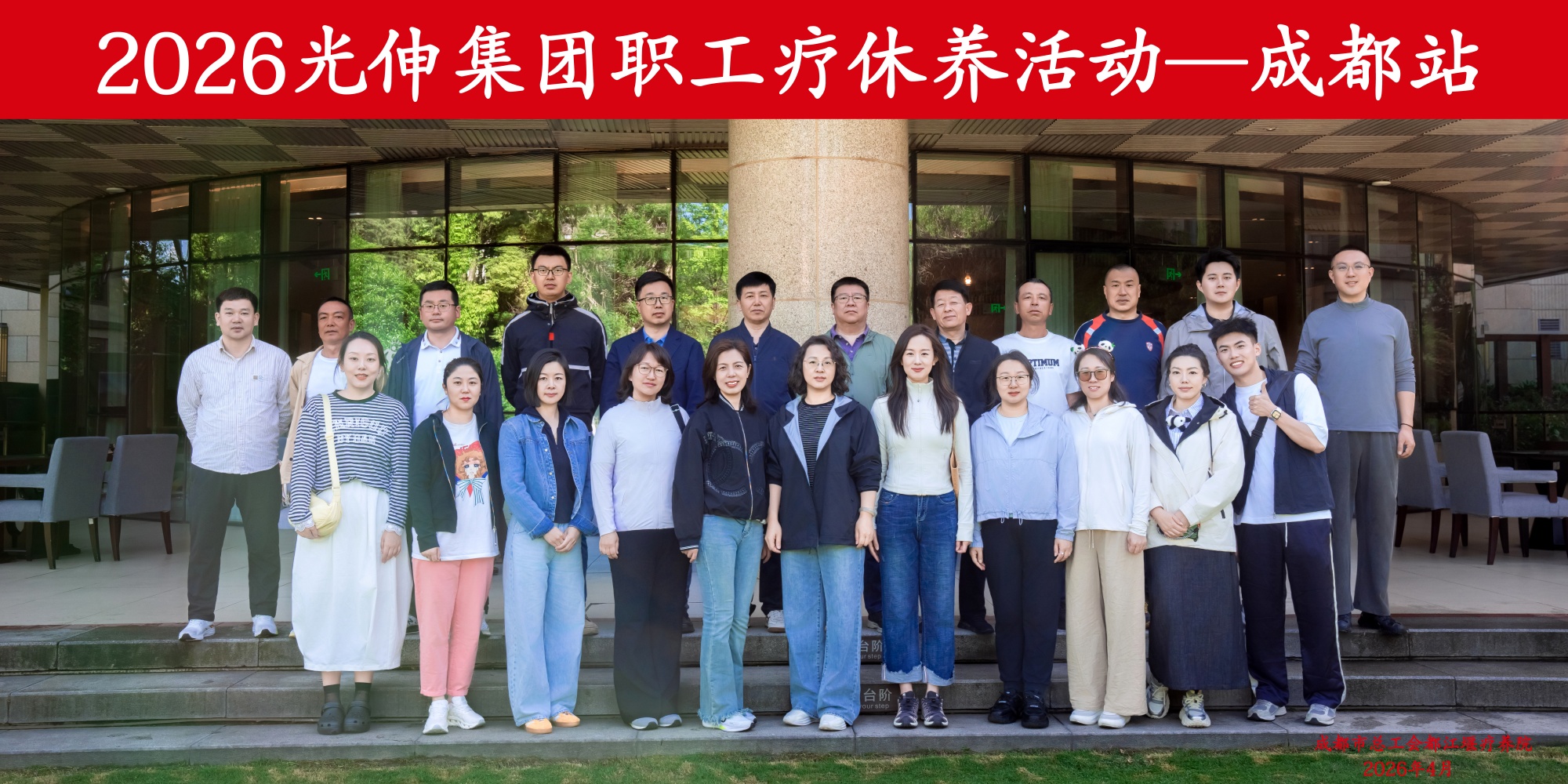 扑睿德州·(中国区)官方网站